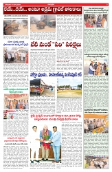 VARTHA PRABHA 16-3-26_compressed_page-0005