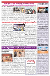 VARTHA PRABHA 16-3-26_compressed_page-0006