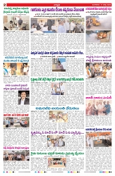 VARTHA PRABHA 17-3-26_compressed_page-0002