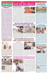 VARTHA PRABHA 17-3-26_compressed_page-0004
