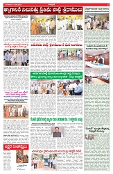 VARTHA PRABHA 17-3-26_compressed_page-0005