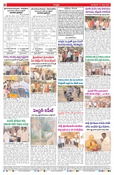 VARTHA PRABHA 17-3-26_compressed_page-0008