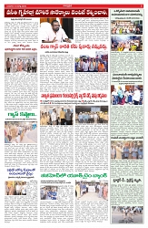 VARTHA PRABHA 18-3-26_compressed_page-0005