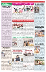 VARTHA PRABHA 19-3-26_compressed_page-0004