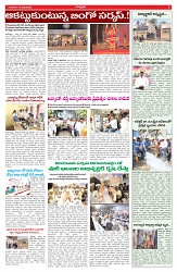 VARTHA PRABHA 19-3-26_compressed_page-0005