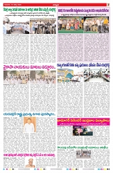 VARTHA PRABHA 19-3-26_compressed_page-0007