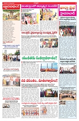 VARTHA PRABHA 19-3-26_compressed_page-0009