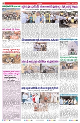 VARTHA PRABHA 2-4-26_compressed_page-0002