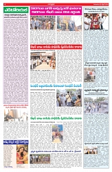VARTHA PRABHA 2-4-26_compressed_page-0004
