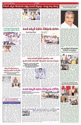 VARTHA PRABHA 2-4-26_compressed_page-0005
