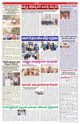 VARTHA PRABHA 2-4-26_compressed_page-0006
