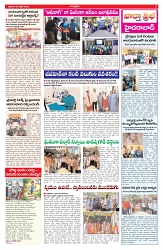 VARTHA PRABHA 3-4-26_compressed_page-0003