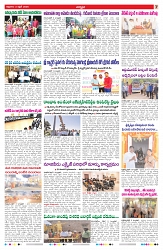 VARTHA PRABHA 3-4-26_compressed_page-0007