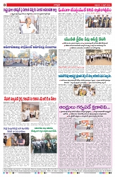 VARTHA PRABHA 3-4-26_compressed_page-0008