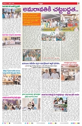VARTHA PRABHA 4-4-26 min_page-0007