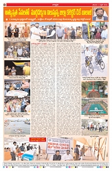 VARTHA PRABHA 4-4-26 min_page-0008