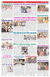 VARTHA PRABHA 4-4-26 min_page-0002