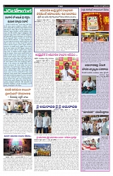 VARTHA PRABHA 4-4-26 min_page-0004
