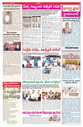 VARTHA PRABHA 9-4-26_compressed_page-0003