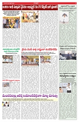 VARTHA PRABHA 9-4-26_compressed_page-0005
