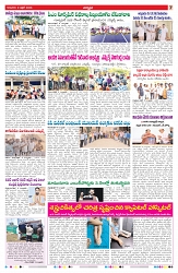 VARTHA PRABHA 9-4-26_compressed_page-0007