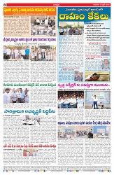 VARTHA PRABHA 9-4-26_compressed_page-0008