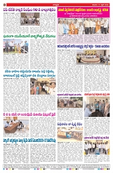 VARTHA PRABHA 11-4-26_compressed_page-0008