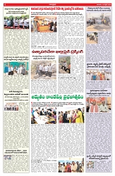 VARTHA PRABHA 19-4-26_compressed_page-0006