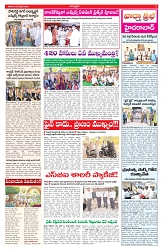 VARTHA PRABHA 25-4-26_compressed_page-0003