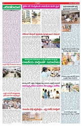 VARTHA PRABHA 25-4-26_compressed_page-0004