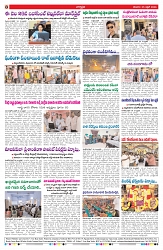 VARTHA PRABHA 25-4-26_compressed_page-0008