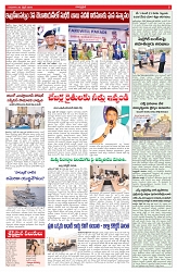 VARTHA PRABHA 30-4-26_compressed_page-0005