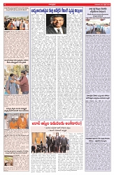 VARTHA PRABHA 30-4-26_compressed_page-0006