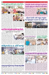 VARTHA PRABHA 30-4-26_compressed_page-0008