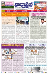 VARTHA PRABHA 1-5-26_compressed_page-0001