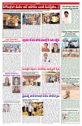 VARTHA PRABHA 1-5-26_compressed_page-0005