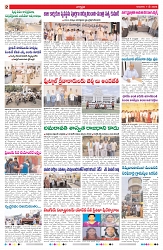 VARTHA PRABHA 7-5-26_compressed_page-0002