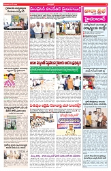 VARTHA PRABHA 7-5-26_compressed_page-0003