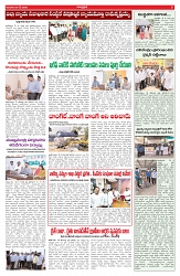 VARTHA PRABHA 7-5-26_compressed_page-0005