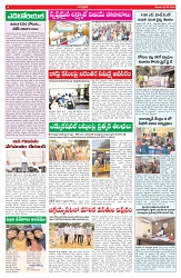 VARTHA PRABHA 9-5-26 (1)_compressed_page-0004
