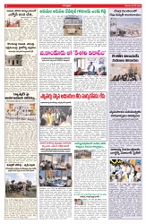 VARTHA PRABHA 9-5-26 (1)_compressed_page-0006
