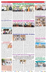 VARTHA PRABHA 9-5-26 (1)_compressed_page-0007