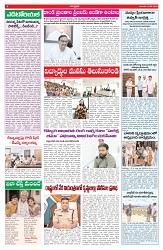 VARTHA PRABHA 10-5-26_compressed_page-0004