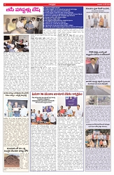 VARTHA PRABHA 10-5-26_compressed_page-0006