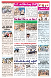 VARTHA PRABHA 12-5-26_compressed_page-0003