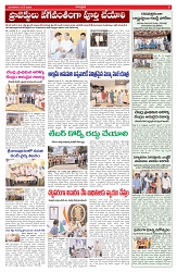 VARTHA PRABHA 12-5-26_compressed_page-0005
