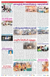 VARTHA PRABHA 12-5-26_compressed_page-0007
