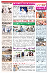 VARTHA PRABHA 13-5-26_compressed_page-0003