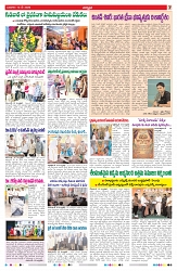 VARTHA PRABHA 13-5-26_compressed_page-0007