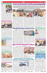 VARTHA PRABHA 14-5-26_compressed_page-0002